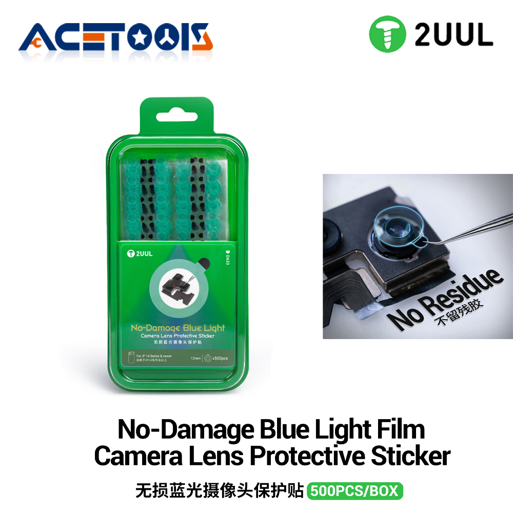 2UUL DA33 Camera Lens Protecti – обзор и цена Anti Blue Light Film