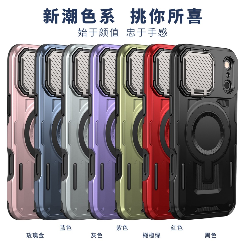 Rugged Armor Magnetic Phone Ca – обзор и цена Camera Lens Protector