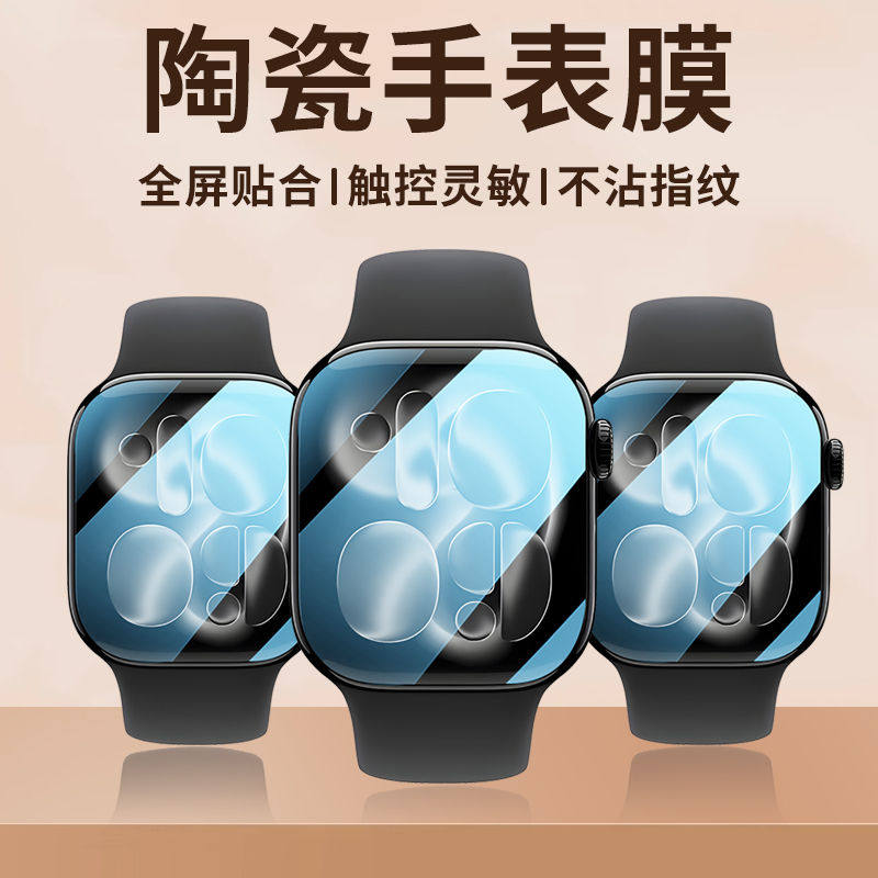 Protector Film For Apple Watch – обзор и цена Smartwatch Screen Film